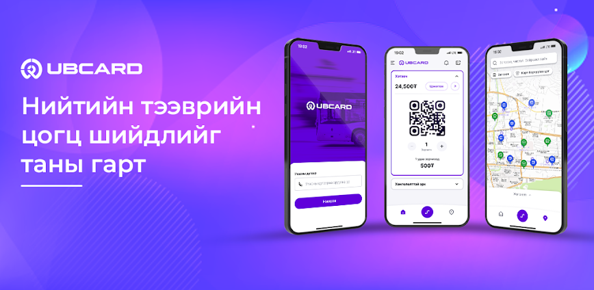 UBCARD