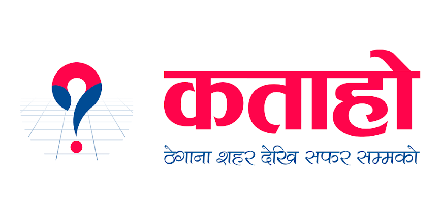 Kataho (कताहो)