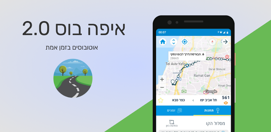 EfoBus 2.0 - Transit On Time