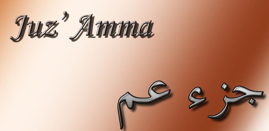 Juz Amma (Suras Of Quran)